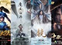 从“利刃”走向“钝刀”，古偶正在杀死腾讯视频的想象力