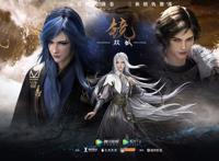 重回云荒大陆！《镜·双城》动画定档11月15日！