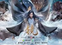 《镜.双城》又一部不得不看的国漫佳作，国漫的新力量加油！