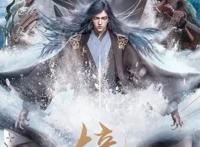 影视动漫齐出，又一经典被改编，《镜·双城》是你心中的白月光吗