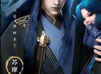 影视动漫齐出，又一经典被改编，《镜·双城》是你心中的白月光吗