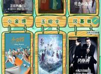 绝美仙凡恋、超甜姐弟恋……这份片单也太甜了