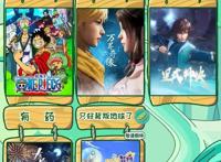 绝美仙凡恋、超甜姐弟恋……这份片单也太甜了