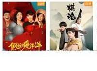 绝美仙凡恋、超甜姐弟恋……这份片单也太甜了