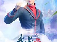 还有什么比在温暖的被窝里看动画更惬意的呢