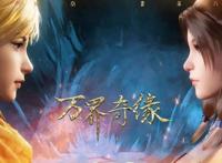 很多人以为玄机占据了国漫的半壁江山，其实应该是这两家才对