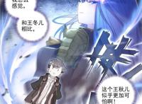 《绝世唐门》王秋儿为霍雨浩献祭，而我们为她流泪，因为太遗憾了