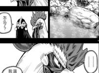 以鸡为主角的漫画，本以为一家三口，结果一个是“小三”