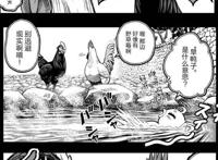 以鸡为主角的漫画，本以为一家三口，结果一个是“小三”