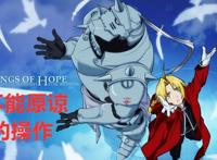 因为作者“太作”而毁掉的4部动漫神作，读者也是有立场和脾气的