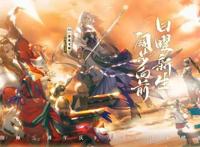 《阴阳师》三周年庆——生如远舟，向死而生