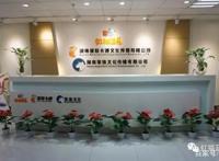 「企业文化」就是让整个团队为了信仰而不懈奋斗！