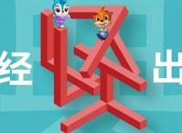 「企业文化」就是让整个团队为了信仰而不懈奋斗！