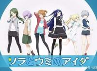 《为我而生》下架了不要紧，十月还有这部沙雕到欢乐的神奇番剧！