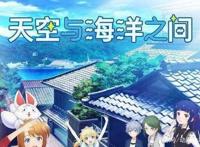 《为我而生》下架了不要紧，十月还有这部沙雕到欢乐的神奇番剧！