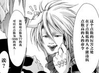 新番《星掠者》，继承天降之物的福利向，却成了战斗燃爆的热血番