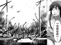 新番《星掠者》，继承天降之物的福利向，却成了战斗燃爆的热血番