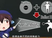 数字球就是精灵宝贝球，《星掠者》不只是撩妹，还致敬了多位前辈