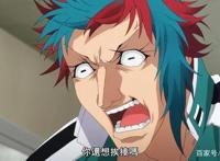 动画星掠者出现校园暴力桥段，弹幕却帮他洗白，别再剧透了