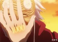 新番星掠者评分7.6分位列倒数，可惜之余也感叹：时代变了