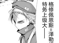 星掠者：七位击坠王中演技最好的竟是他，隐藏身份300年未被发现