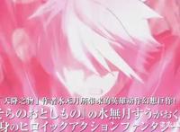 观《星掠者》校园新番：天降之物“水无月”，星掠男主“献新欢”