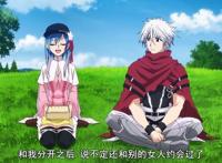 星掠者06集：想要制造飞机的萌妹少女，难逃数字归零被吞噬命运