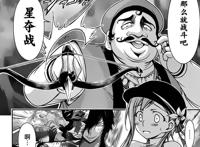 《星掠者》首播，片方求生欲满满，设定较漫画有所改动