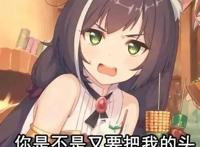 公主连结“接头霸王”凯露，凯露美琴毫无违和，凯露麻衣以假乱真