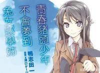 这部动漫竟可能超越刀剑和魔禁，成为十月霸权，堪称最大的黑马！