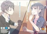 《青春猪头少年不会梦到兔女郎学姐》轻小说第1~10卷