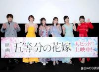 剧场版《五等分的新娘》：风太郎和五子声优齐登场！最后的留言！