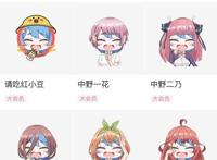 五等分新娘结局让人意外，大部分人都要破产！你买对了吗？