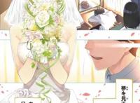 从零开始：《五等分的新娘》全彩漫画回顾，五月转学篇