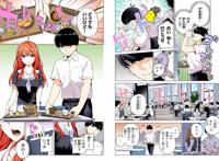 从零开始：《五等分的新娘》全彩漫画回顾，五月转学篇