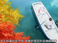 《五等分的花嫁》五年前风太郎遇到的女孩子到底是五胞胎中的谁？