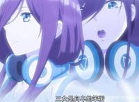《五等分的花嫁》五年前风太郎遇到的女孩子到底是五胞胎中的谁？