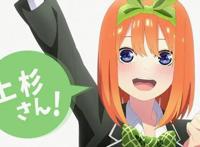 《五等分的花嫁》第二季PV公布，人设比之前好看很多