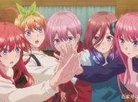 五等分的新娘完结，风太郎牵手零奈？长大后的妹妹我要了