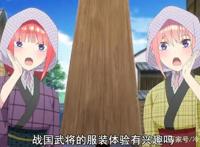 三玖委婉表白，A了上去打出GG，“偷水晶”的四叶成为最大赢家？