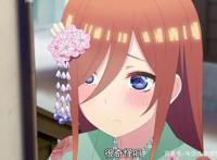 三玖委婉表白，A了上去打出GG，“偷水晶”的四叶成为最大赢家？