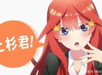 五等分的花嫁第二季动画宣传详解画风突变质量提升风太郎变金瞳