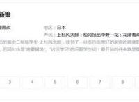 《五等分》第二季画风大变，质量令人担忧