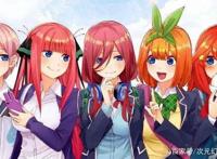 「资讯速递」官宣定档，《五等分的花嫁》第二季10月播出！