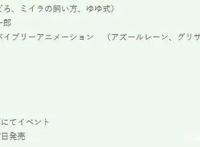 「资讯速递」官宣定档，《五等分的花嫁》第二季10月播出！