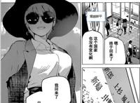 「资讯速递」官宣定档，《五等分的花嫁》第二季10月播出！