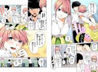 从零开始：《五等分的新娘》全彩漫画回顾，五姐妹初次登场