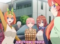 《五等分的新娘》第二季先行宣传来了，你看她笑得多开心