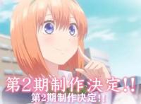 五等分的花嫁第二季定档10月，制作公司令人堪忧，求老婆别再崩了