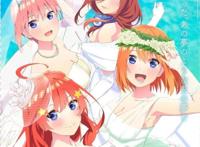 《五等分的花嫁》第二季完结，续作制作决定！却不是第三季